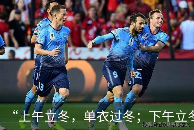 “上午立冬，单衣过冬；下午立冬，冻死老牛”，今年立冬在哪？是暖冬还是冷冬？
