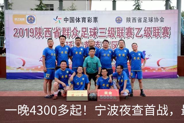 一晚4300多起！宁波夜查首战，最扎心的不是酒驾，而是这个
