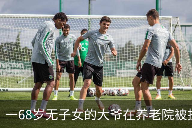 一68岁无子女的大爷在养老院被护工扇6个耳光，他没吵没闹，掏出手机：派车来接我，半小时后，护工们全傻了