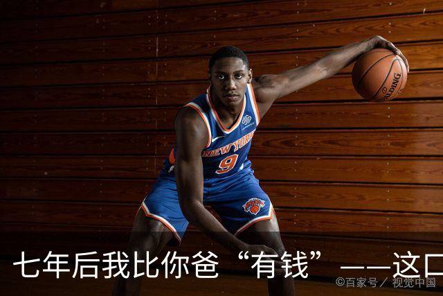 七年后我比你爸“有钱”——这口气，孙宇晨咽了整整七年