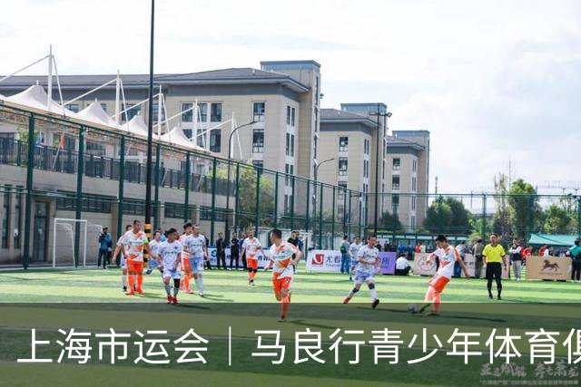 上海市运会｜马良行青少年体育俱乐部深耕击剑青训，扎根基层寻觅“千里马”