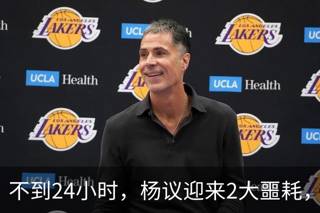 不到24小时，杨议迎来2大噩耗，这回谁也救不了嚣张狂妄的他