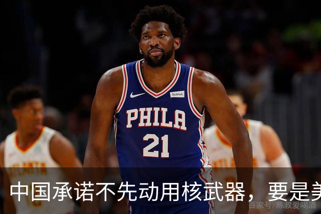 中国承诺不先动用核武器，要是美国炸毁北斗卫星，中国会输吗？