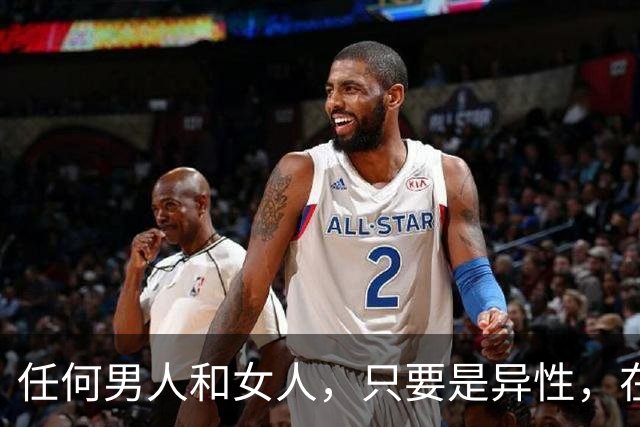 任何男人和女人，只要是异性，在一起相处时间长了，就会产生感情