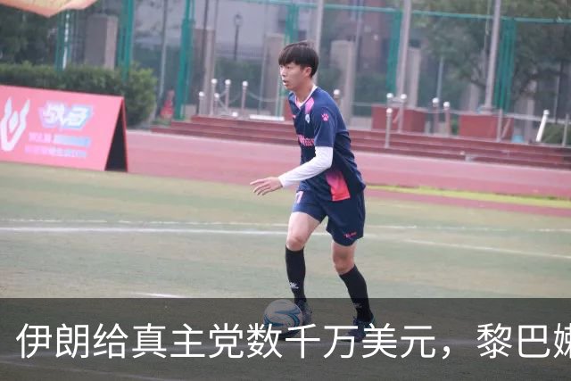 伊朗给真主党数千万美元，黎巴嫩查获454公斤炸药
