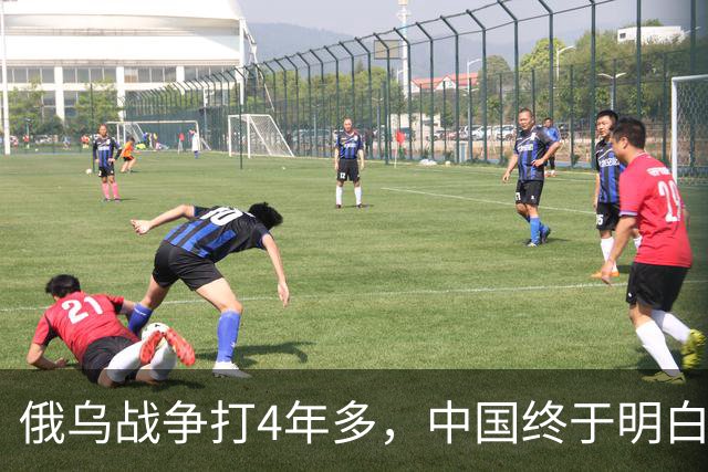 俄乌战争打4年多，中国终于明白：统一台湾前，这3种人必须铲除