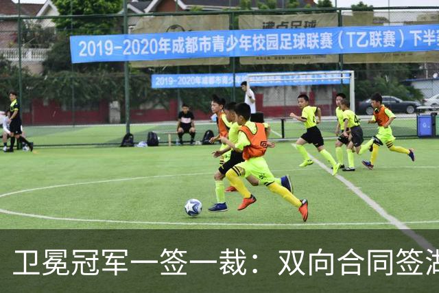 卫冕冠军一签一裁：双向合同签湖人旧将克内克特 裁掉麦卡勒