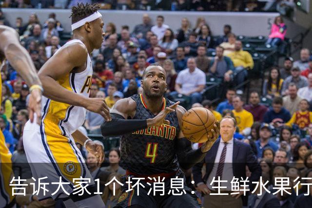 告诉大家1个坏消息：生鲜水果行业已出现4个大怪象，值得每个人深思
