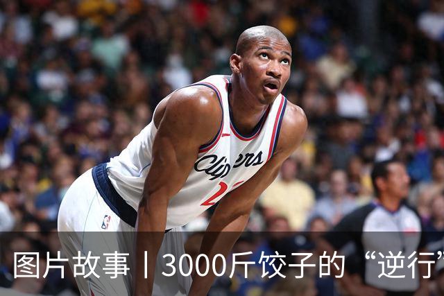 图片故事丨3000斤饺子的“逆行”