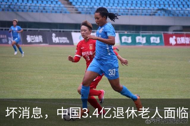 坏消息，中国3.4亿退休老人面临的非常严峻问题。已经到来了