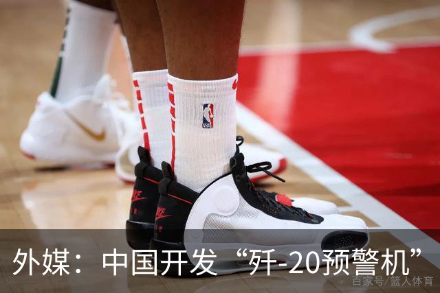 外媒：中国开发“歼-20预警机”？机翼装预警雷达，突破传统预警机2大限制