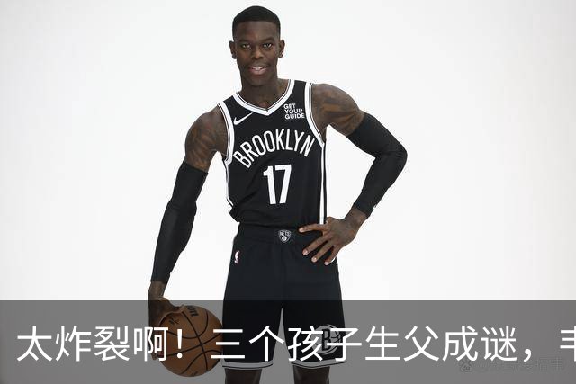 太炸裂啊！三个孩子生父成谜，韦先生的老婆庭审上发声，她坚持不认错，坚称她婚内无过错