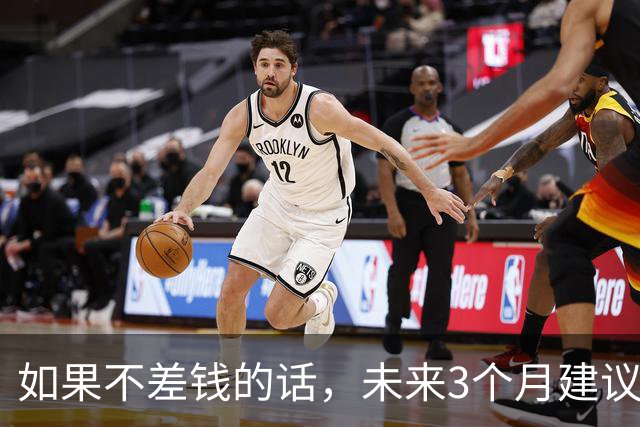 如果不差钱的话，未来3个月建议囤上“这几样”，关键时刻作用大
