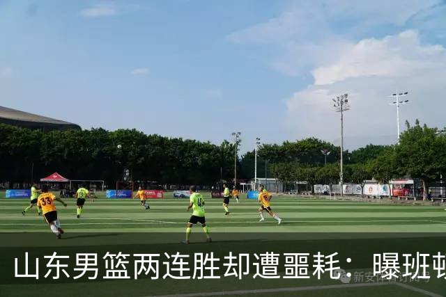 山东男篮两连胜却遭噩耗：曝班顿是保障性合同，请神容易送神难