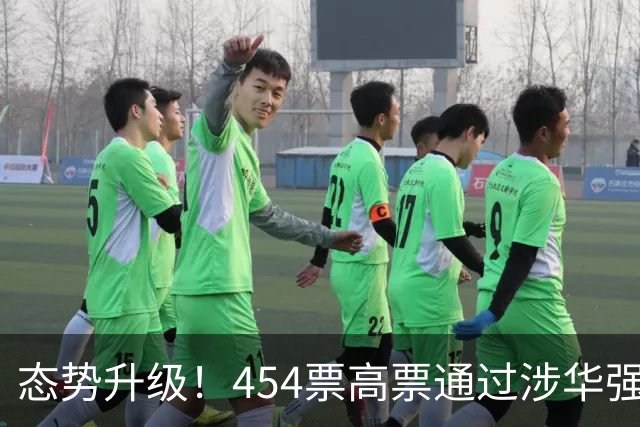 态势升级！454票高票通过涉华强硬议案，中国应提前备好最坏打算