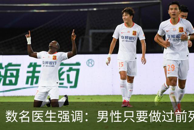 数名医生强调：男性只要做过前列腺手术，术后千万牢记这7点！