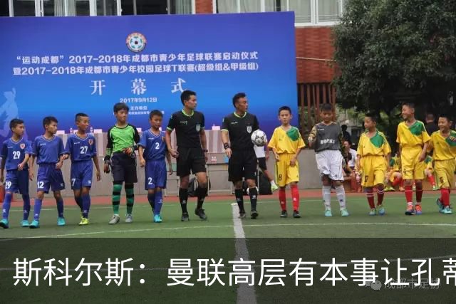 斯科尔斯：曼联高层有本事让孔蒂来带，把俱乐部上下搅动一遍