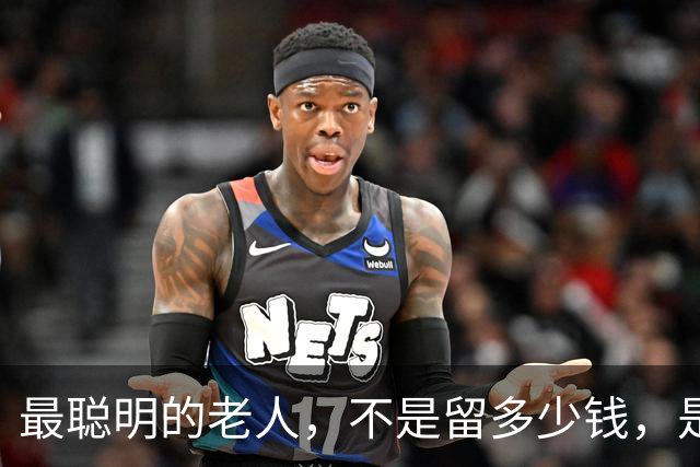 最聪明的老人，不是留多少钱，是走之前把"取钱的路"给子女铺平了
