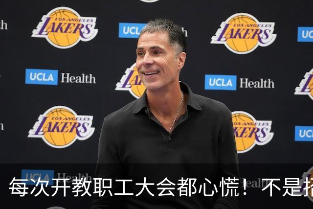 每次开教职工大会都心慌！不是招生不行就是就业难，学科要被砍、老师要转岗……人文社科真的要穷途末路了吗？那一线老师该怎么办？