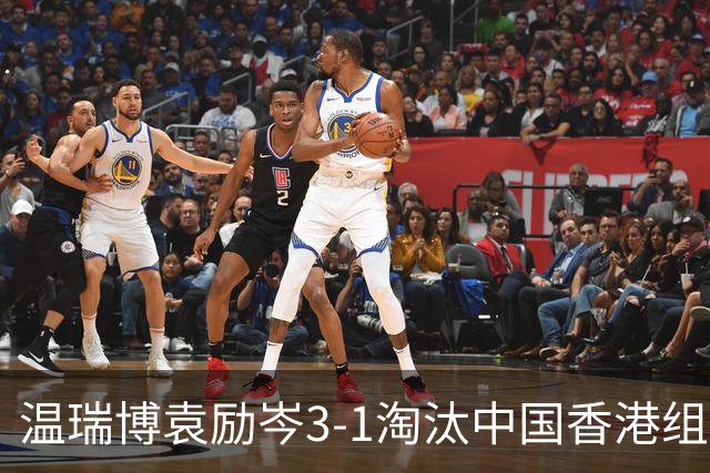 温瑞博/袁励岑3-1淘汰中国香港组合，晋级亚乒赛男双决赛