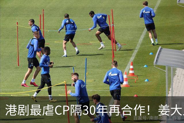 港剧最虐CP隔30年再合作！姜大卫龚慈恩最新剧照曝光，看哭剧粉