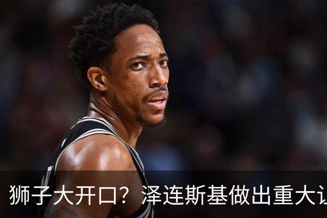 狮子大开口？泽连斯基做出重大让步后，普京直言：俄乌本是一家人