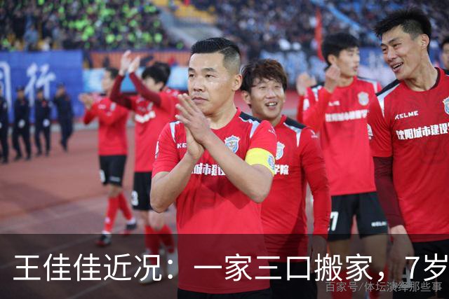 王佳佳近况：一家三口搬家，7岁儿子又高又瘦，44岁导演老公露面
