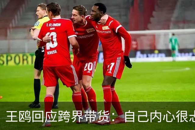 王鸥回应跨界带货：自己内心很忐忑，很怕被说是没有戏拍；直播不是演员的退路，是另外一个职业，销售不是好干的事