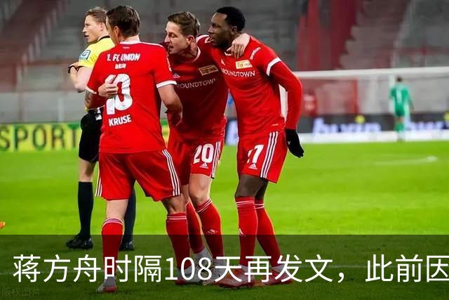 蒋方舟时隔108天再发文，此前因论文造假被撤销人大硕士学位