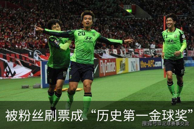 被粉丝刷票成“历史第一金球奖”后，C罗还当真、还发动态庆祝！