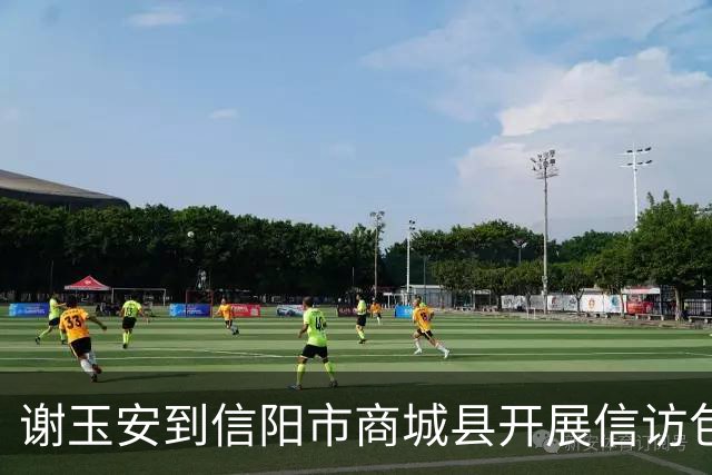 谢玉安到信阳市商城县开展信访包案下访接访