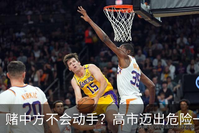 赌中方不会动手？高市迈出危险一步，美媒：若开战，日机只能挨打