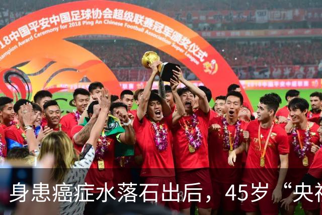 身患癌症水落石出后，45岁“央视名嘴”杨帆，如今换了另一条路走