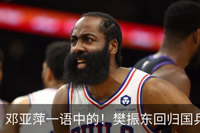 邓亚萍一语中的！樊振东回归国乒，不是回不回的问题，而是怎么回