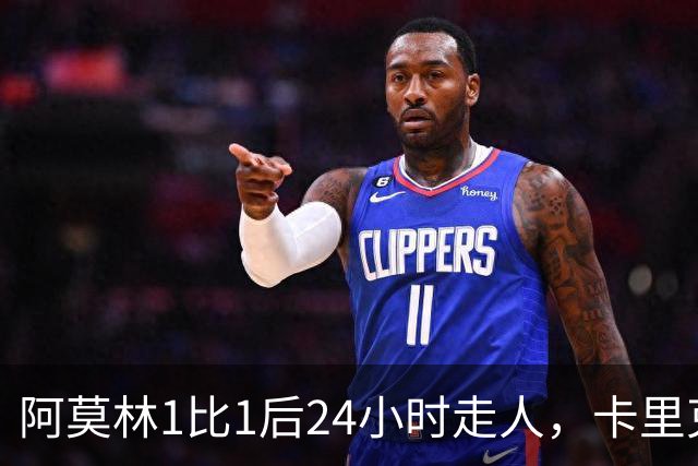阿莫林1比1后24小时走人，卡里克7轮7分站上同一条悬崖，曼联换了名字没换剧本