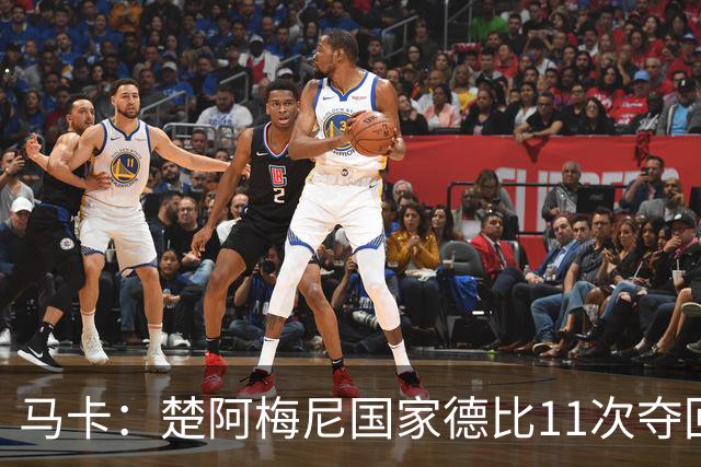 马卡：楚阿梅尼国家德比11次夺回球权，压制佩德里和罗德里