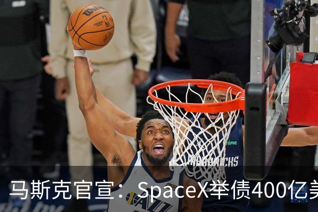 马斯克官宣：SpaceX举债400亿美元采购GPU 警告新云厂商危机将至