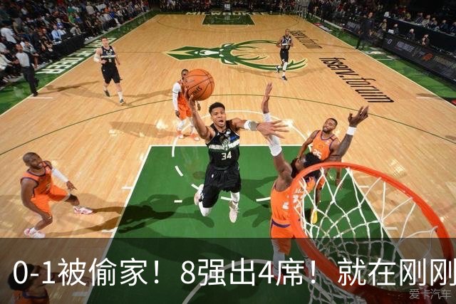 0-1被偷家！8强出4席！就在刚刚，U17女足世界杯爆大冷：小组全胜的德国出局，朝鲜6-0横扫，巴西点杀，中国铿锵玫瑰今晚迎大考