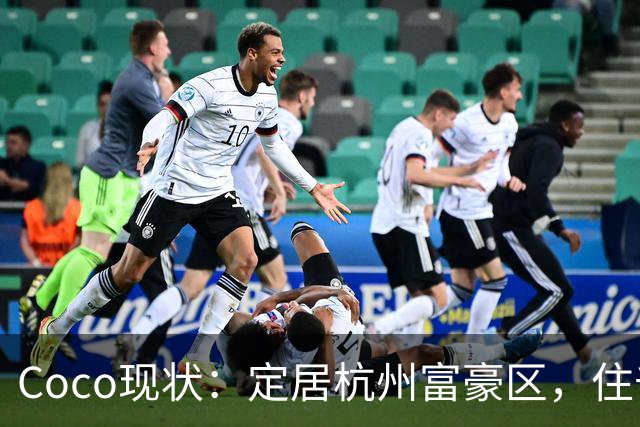 Coco现状：定居杭州富豪区，住千万豪宅，手捧大束玫瑰疑似新恋情
